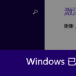 港澳宝典网站港的社区功能